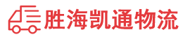 潮州到和庆镇物流公司